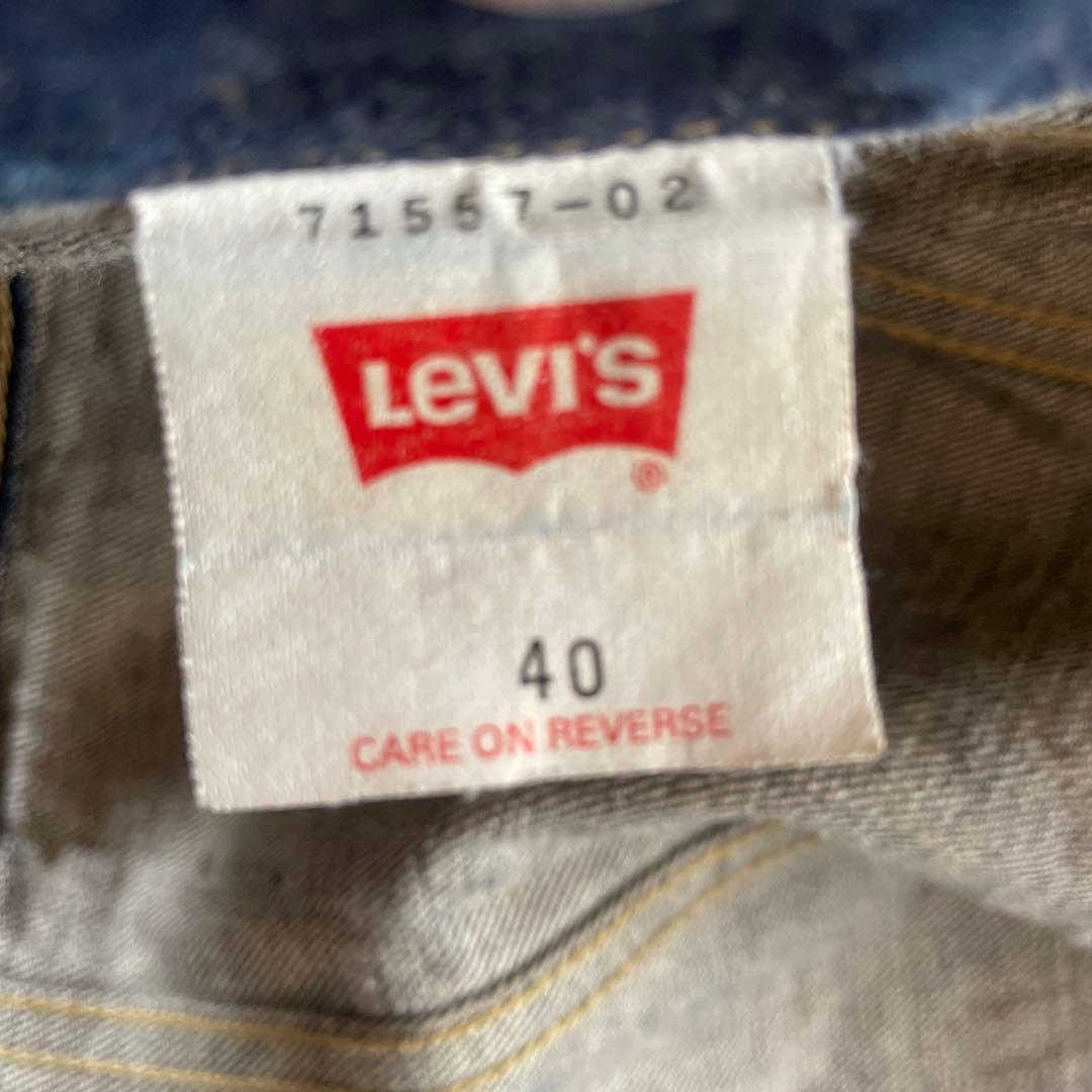 Levi's ジージャン557