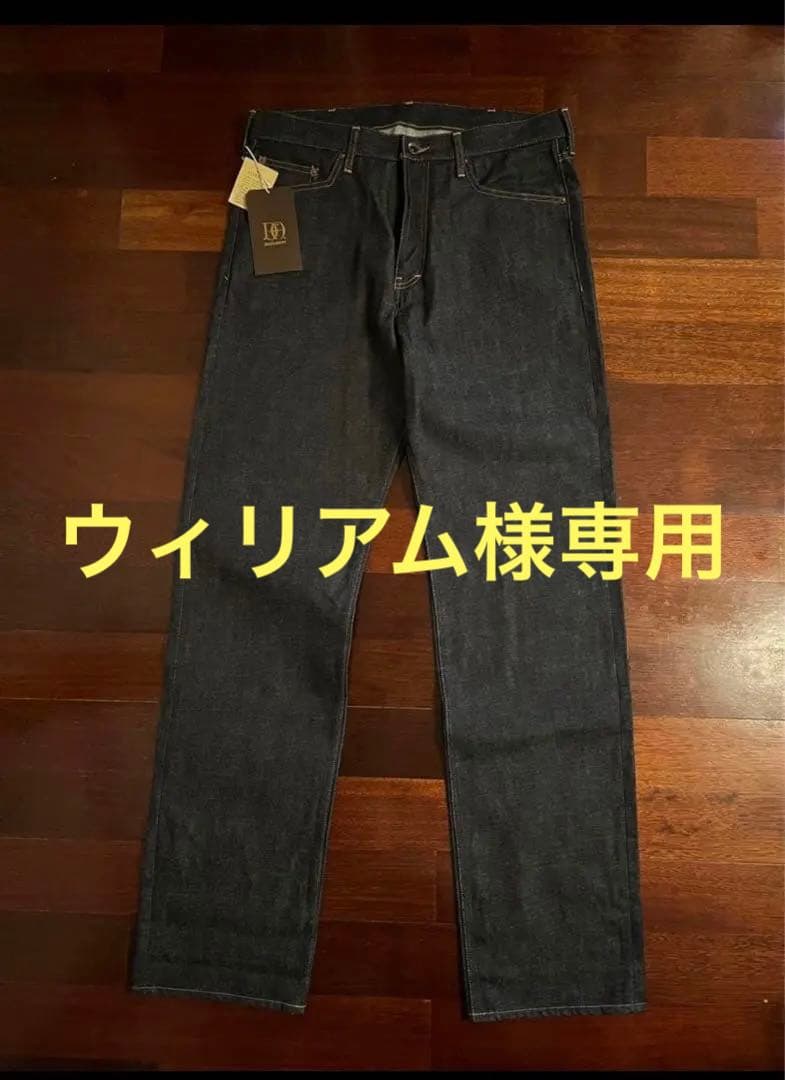 【ウィリアム】ドレスヒッピーデニムパンツ新品タグ付き