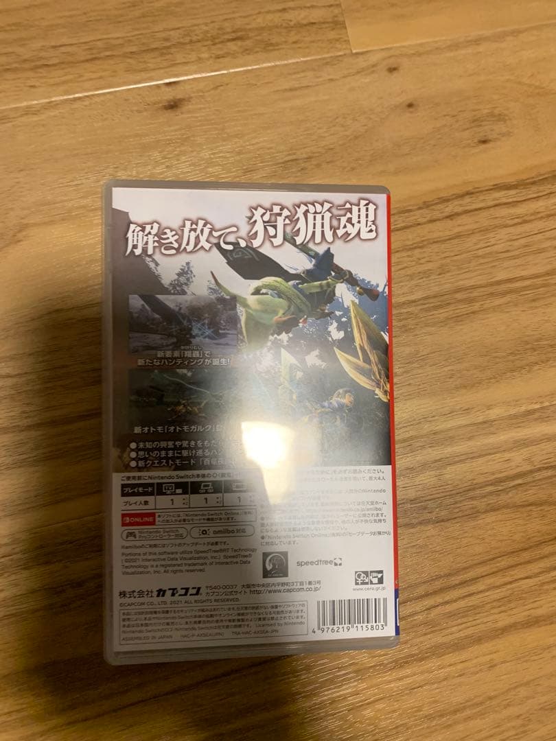Nintendo Switch 本体 モンスターハンターライズ　セット