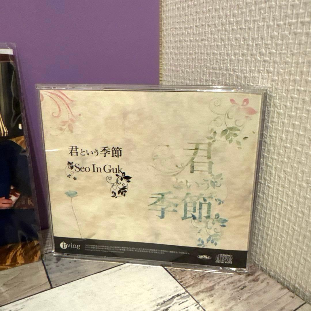 butabuta3103ページです ソイングク CD フォトカード