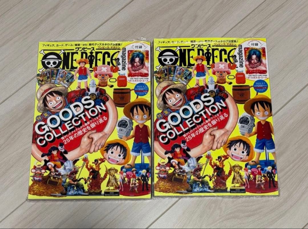 【未開封】ONE PIECE magazine vol.16 ワンピースマガジン