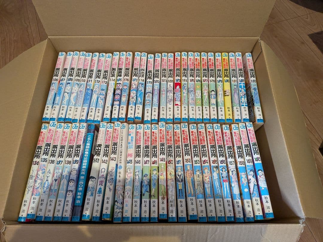 ② 全201巻 こちら葛飾区亀有公園前派出所 全巻 セット 漫画 こち亀 999