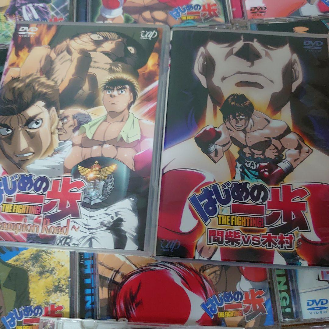 はじめの一歩 一期DVD 全25巻＋２＋激レアプレミアムディスクセット
