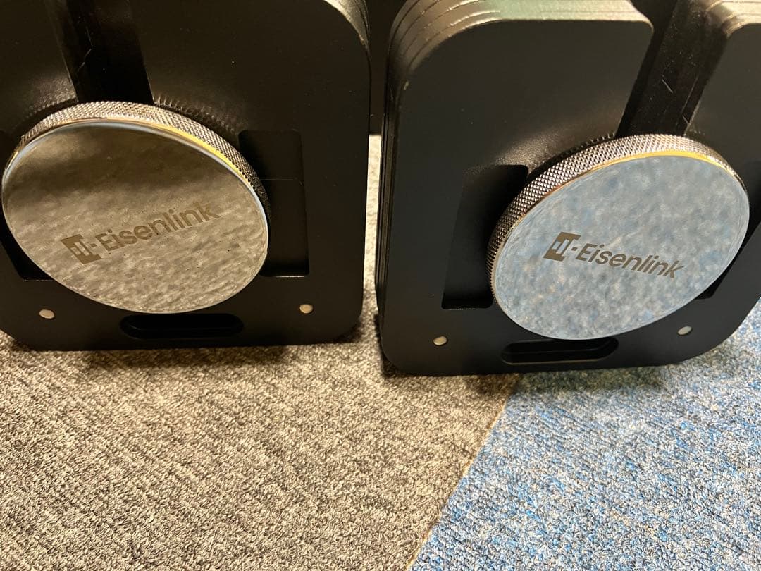 Eisenlink 可変式ダンベル 20kg×2 2kg刻み②