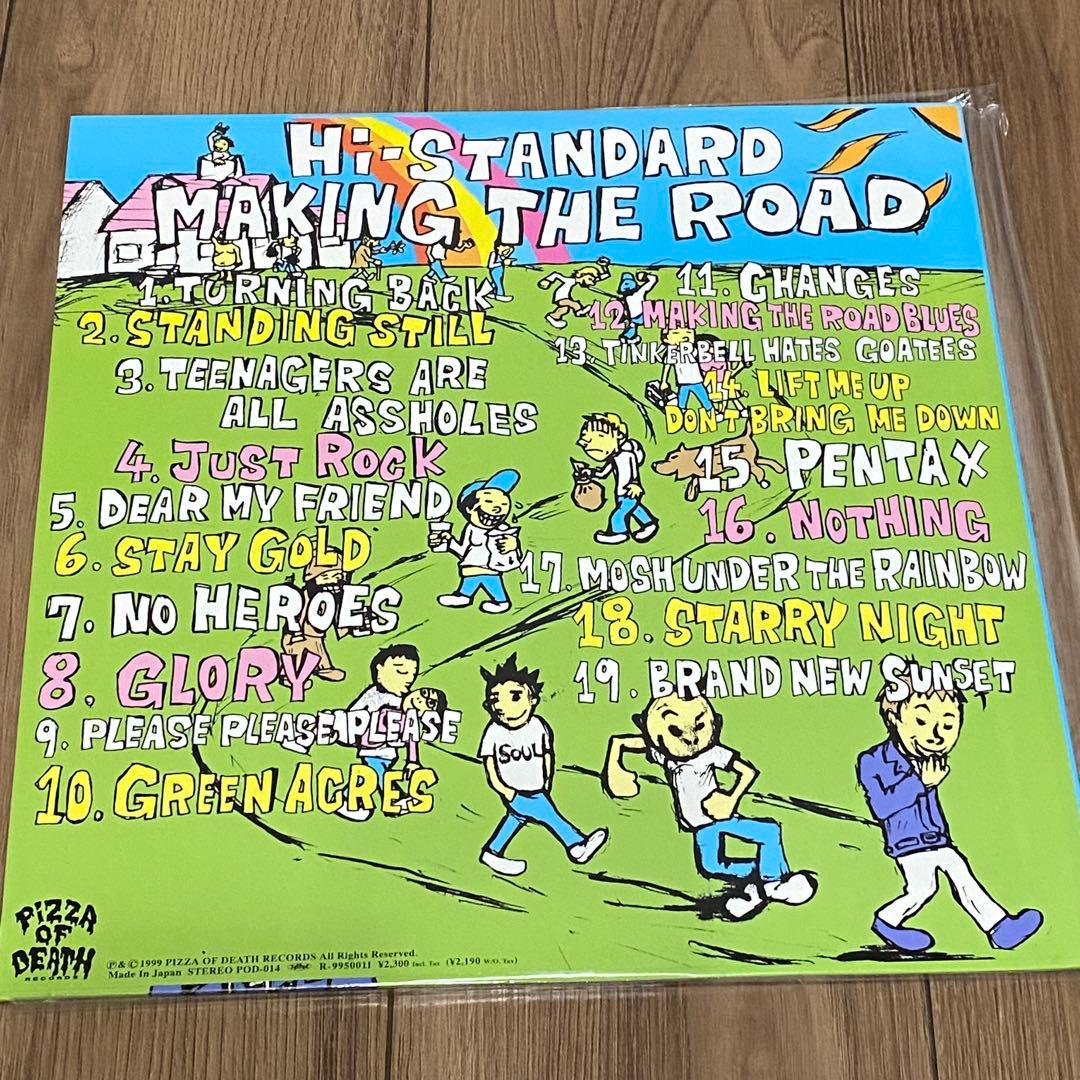 seiyou nagasakiHi-STANDARD レコード