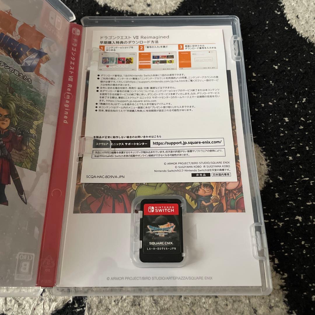Switch ドラゴンクエスト7 Reimagined特典コード未使用