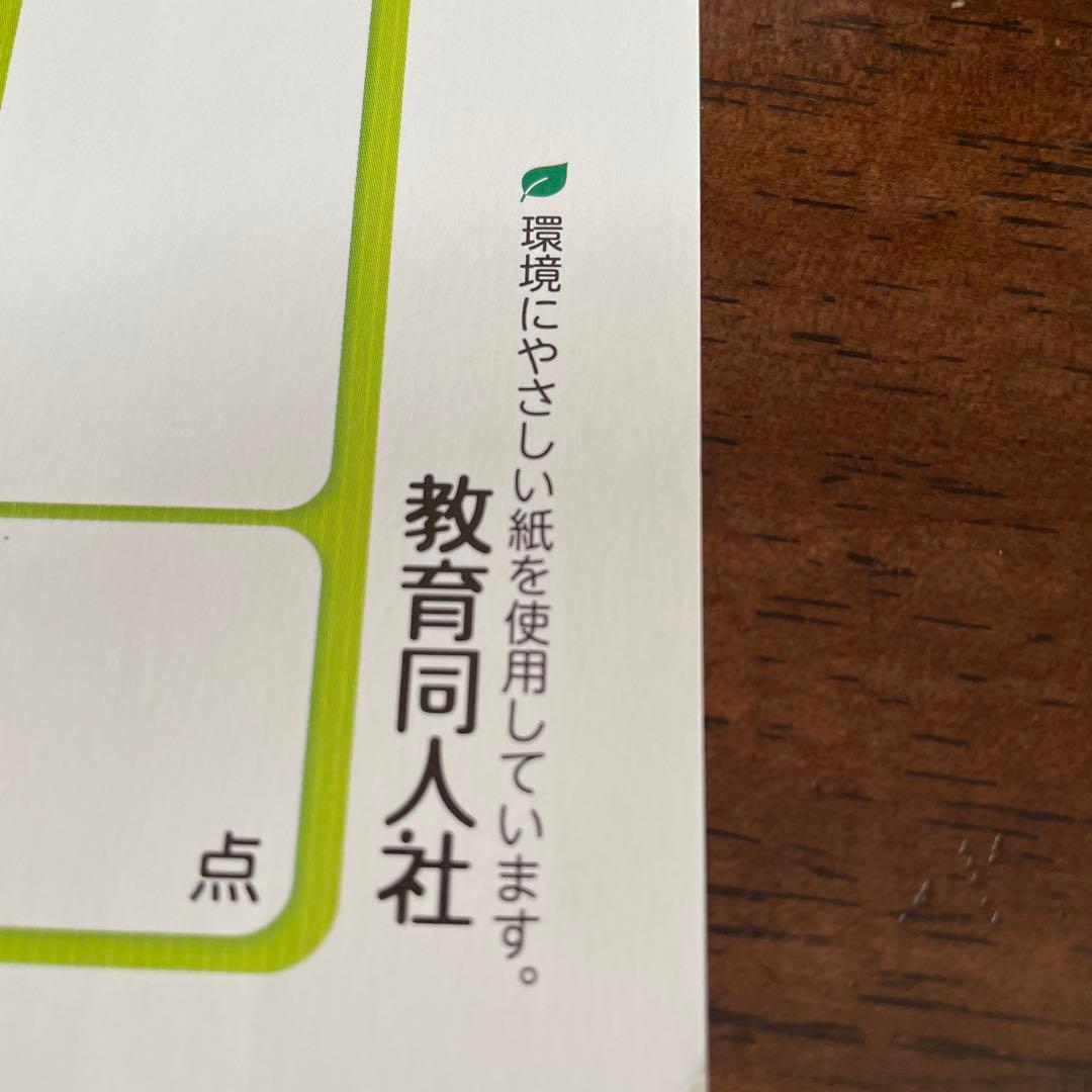 【最新版】小学6年　国語　カラーテスト　令和7年年度　１年分