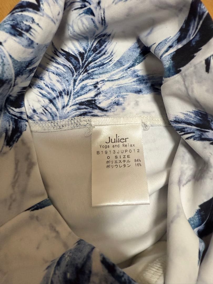 ※お値下げ※【julier】リーフ柄ストレッチフィットパンツ(新品未使用)