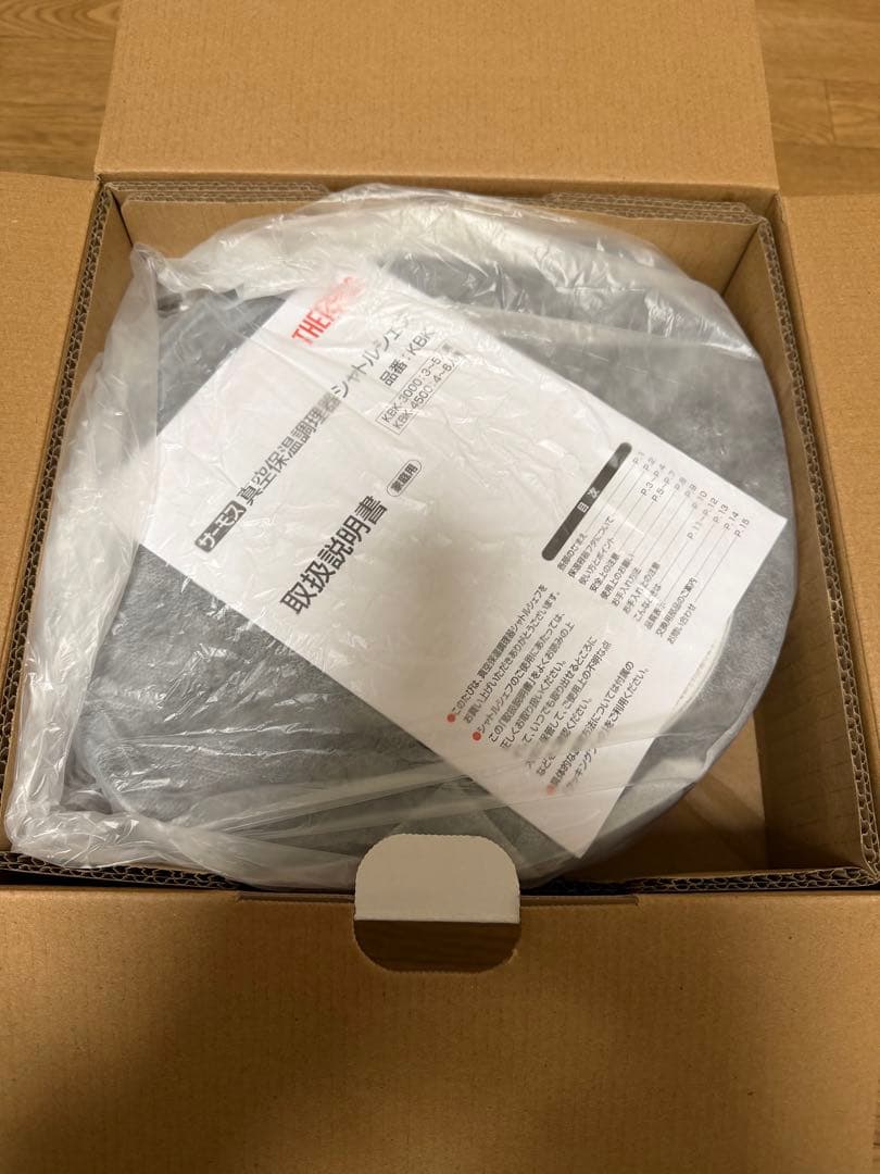 THERMOS 真空保温調理器 シャトルシェフ KBK-3000 3.0L