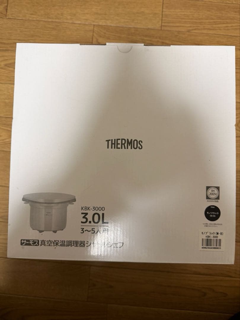 THERMOS 真空保温調理器 シャトルシェフ KBK-3000 3.0L