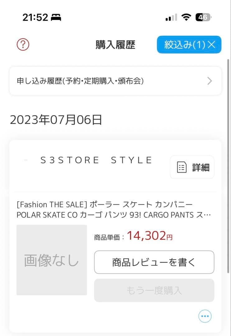 ポーラー　93 カーゴ　パンツ　ビッグボーイ　big boy バギー　baggy