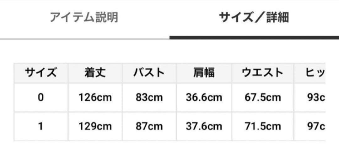 SNIDEL スナイデル　金ボタンジレワンピース