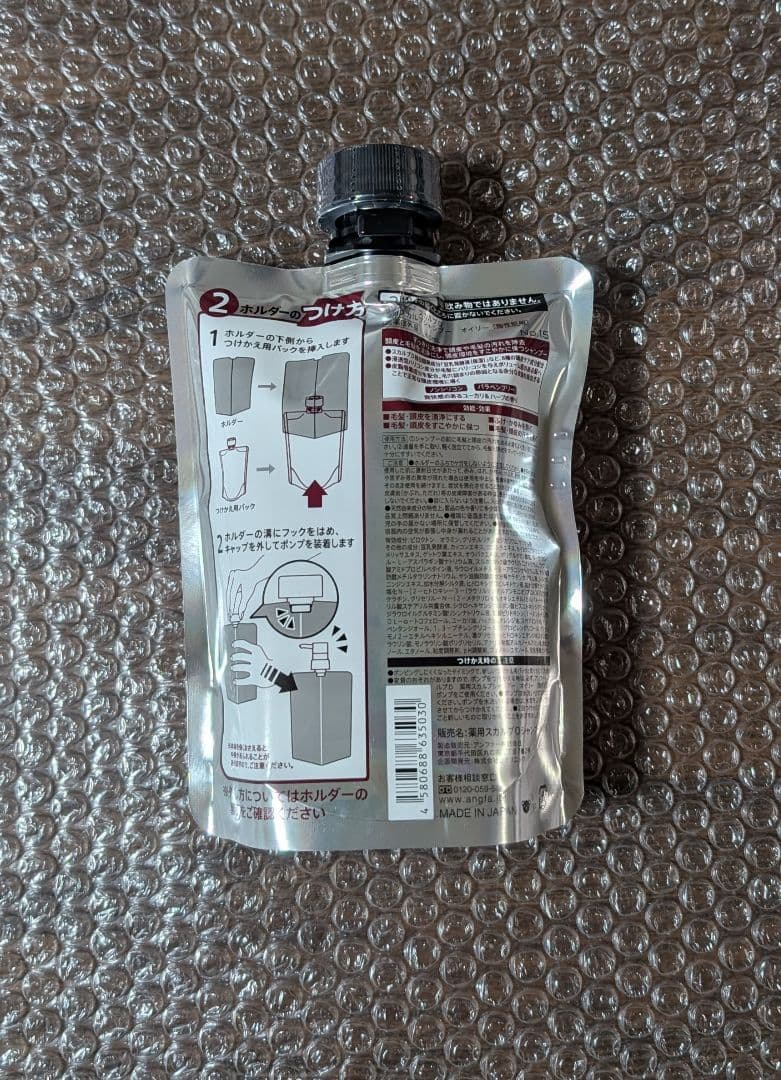 新品　2個セット　スカルプD オイリー 薬用スカルプシャンプー