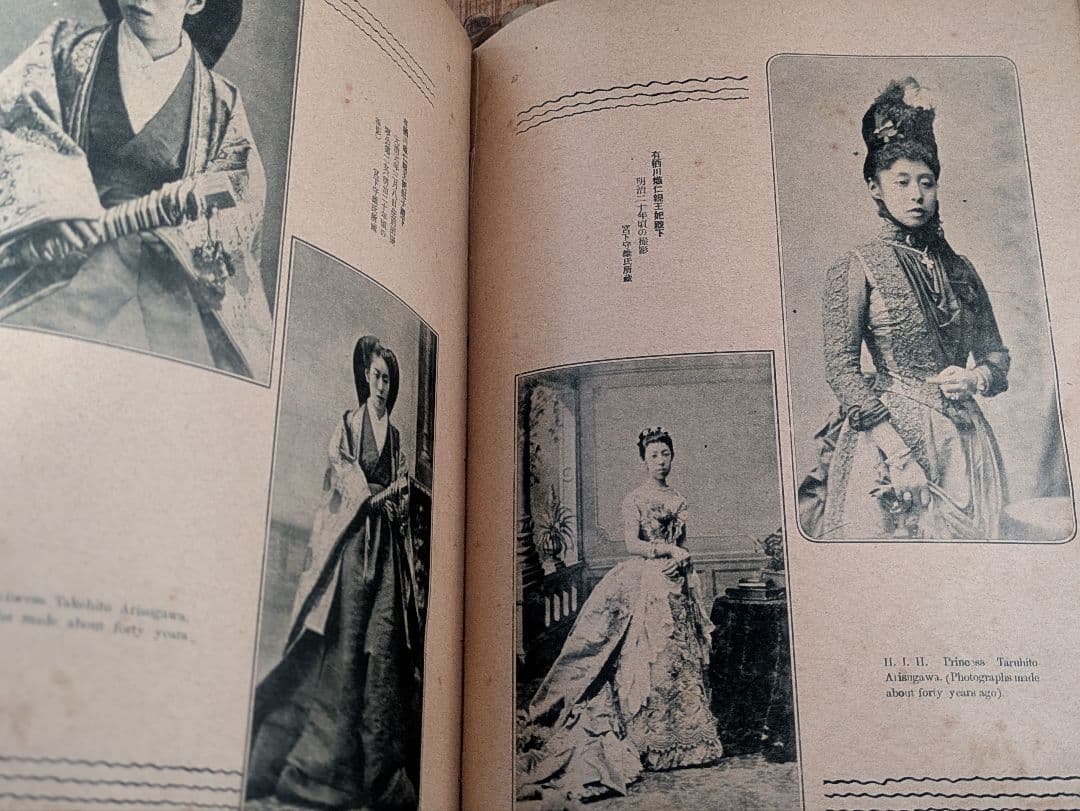 大正古書/寫眞百年祭記念号　アサヒグラフ臨時増刊/antique book