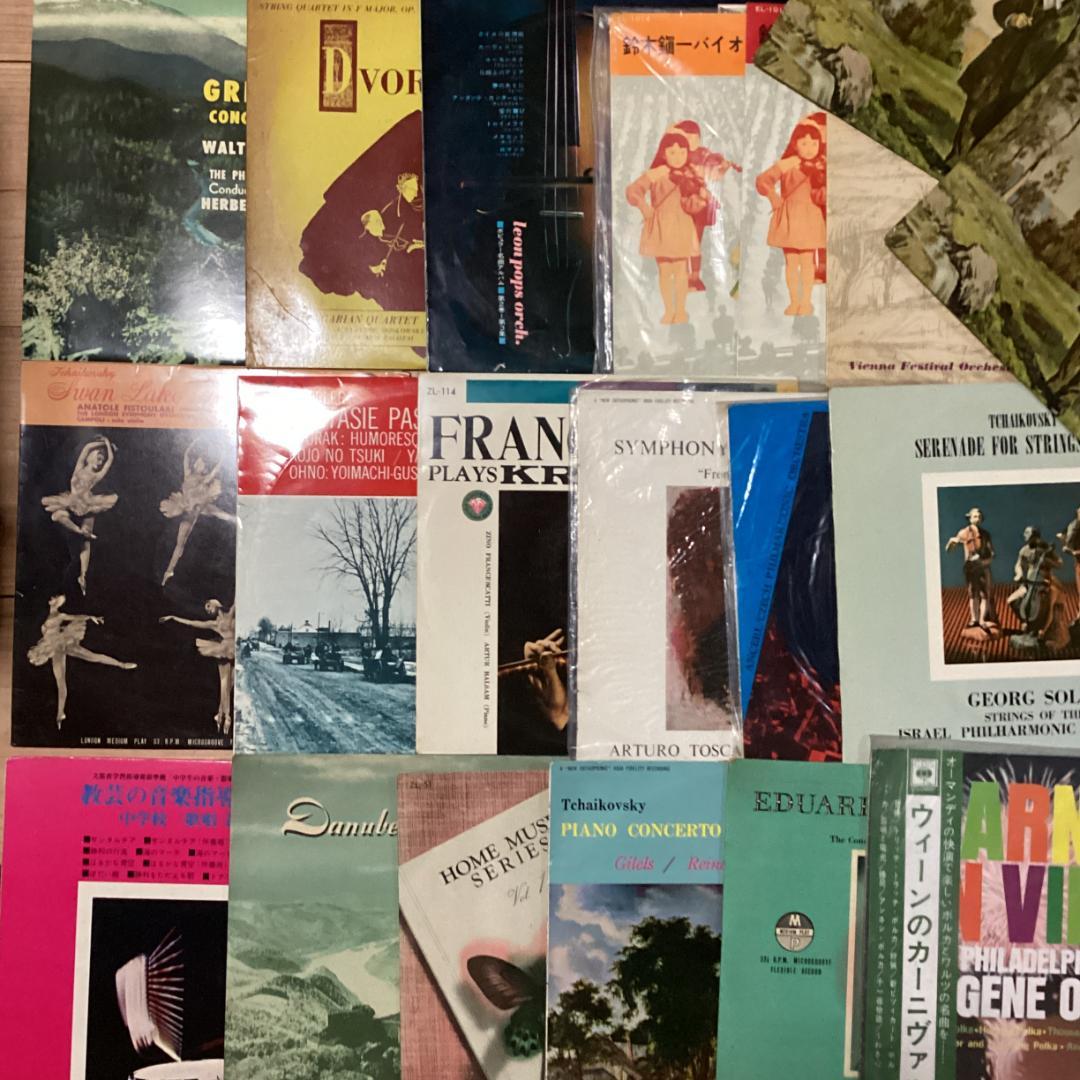【1箱】10インチ【クラシック】RE0827-12　レコード　大量セット