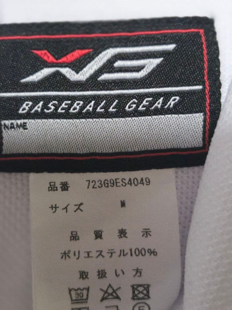 野球　ユニフォームパンツ　Mサイズ　3本セット