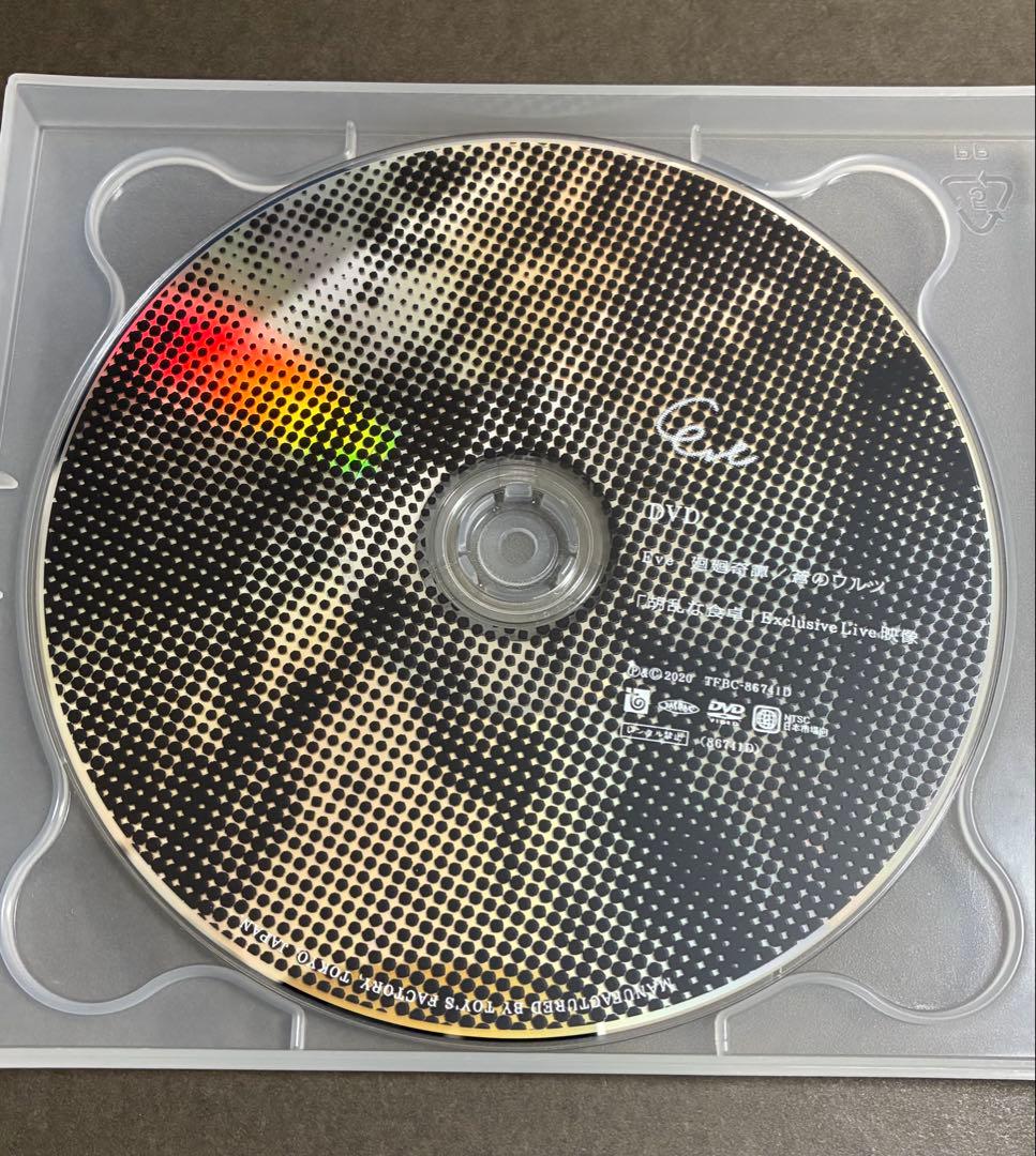 Eve CD&DVDまとめ売り