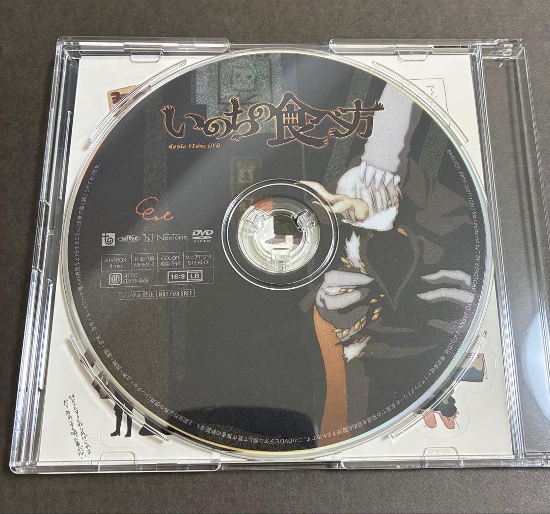 Eve CD&DVDまとめ売り