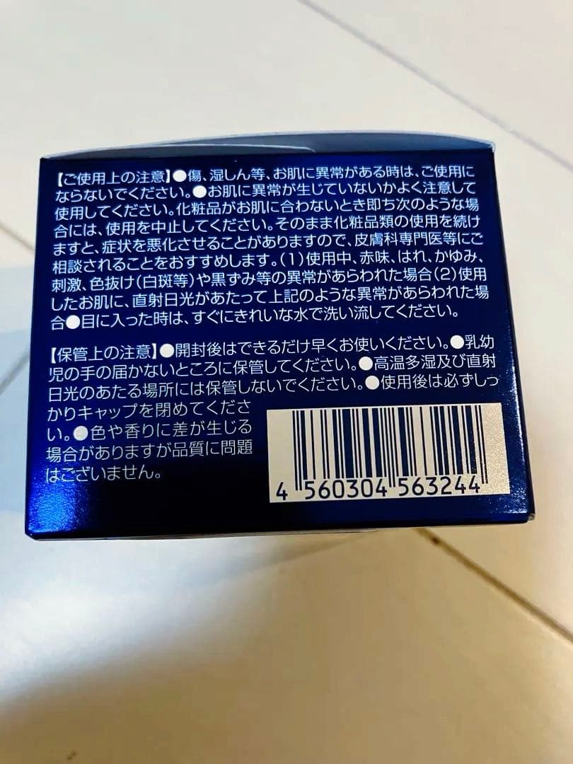 SEAC シーク夜用4個セット★オールインワン50g★