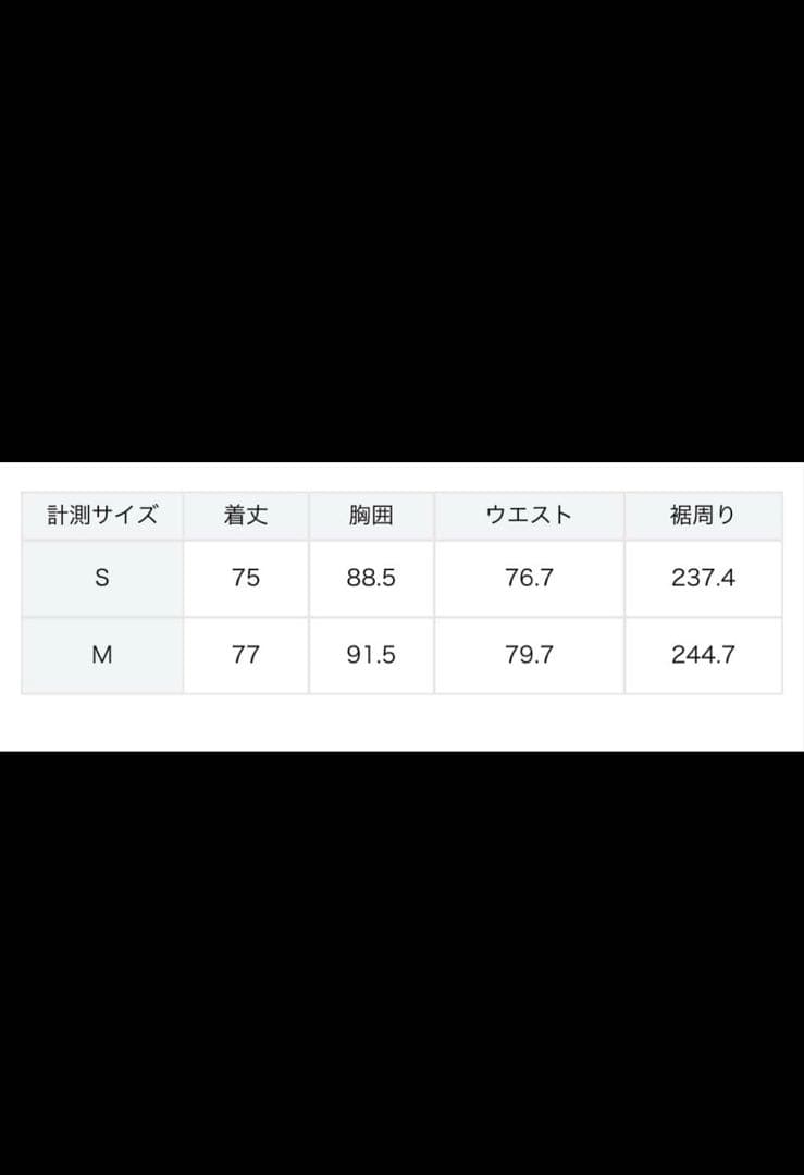 アルページュストーリー　フレアージレ