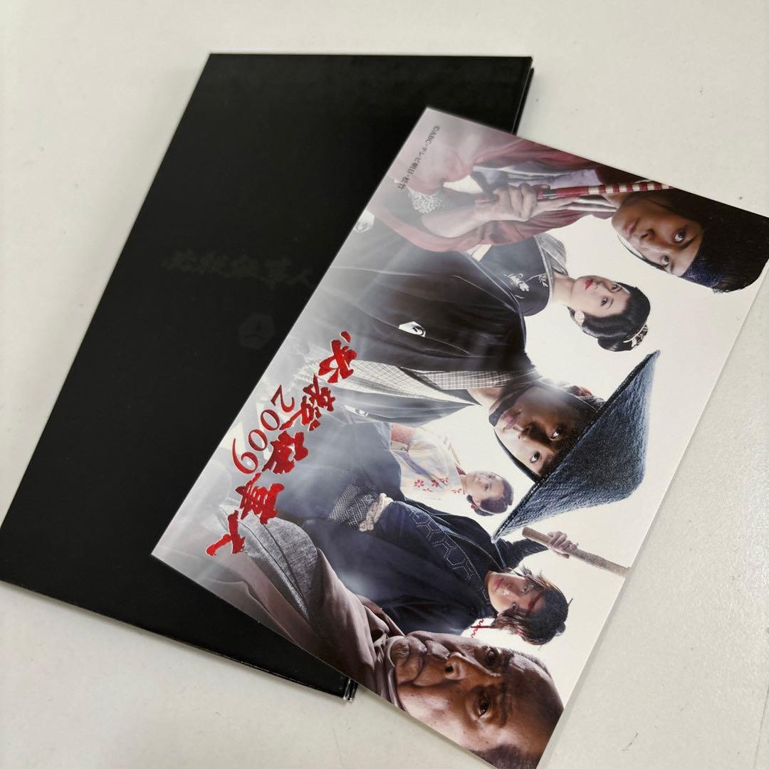 必殺仕事人 2009 DVD-BOX 上巻〈6枚組〉