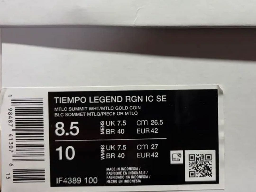 シューズ Nike Tiempo Legend 9 Pro IC SE 26.5cm