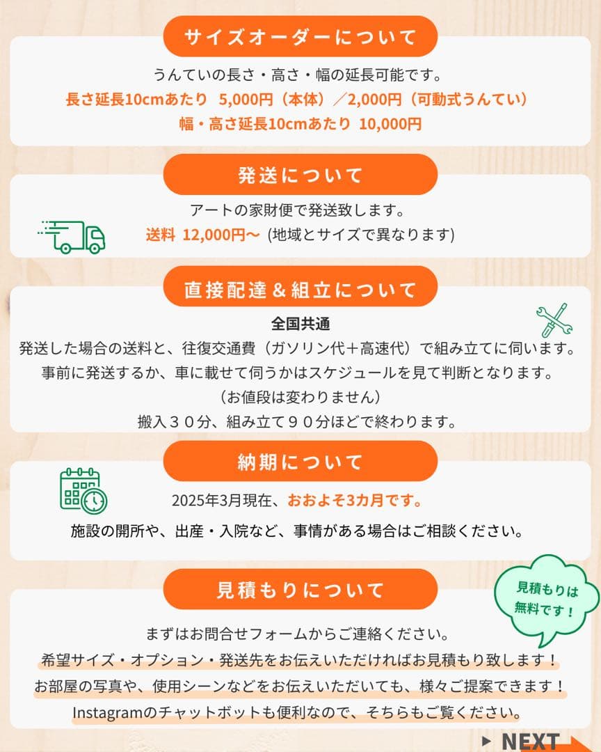 うんてい　室内うんてい　雲梯　ボルダリング　知育玩具