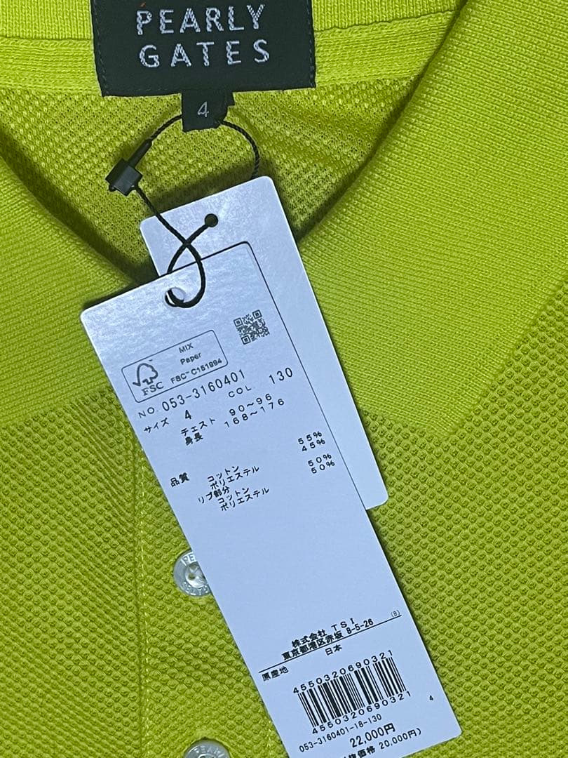 ⭐️3月年度末SALE⭐️ パーリーゲイツ☆新品　半袖ポロシャツ☆ サイズ4