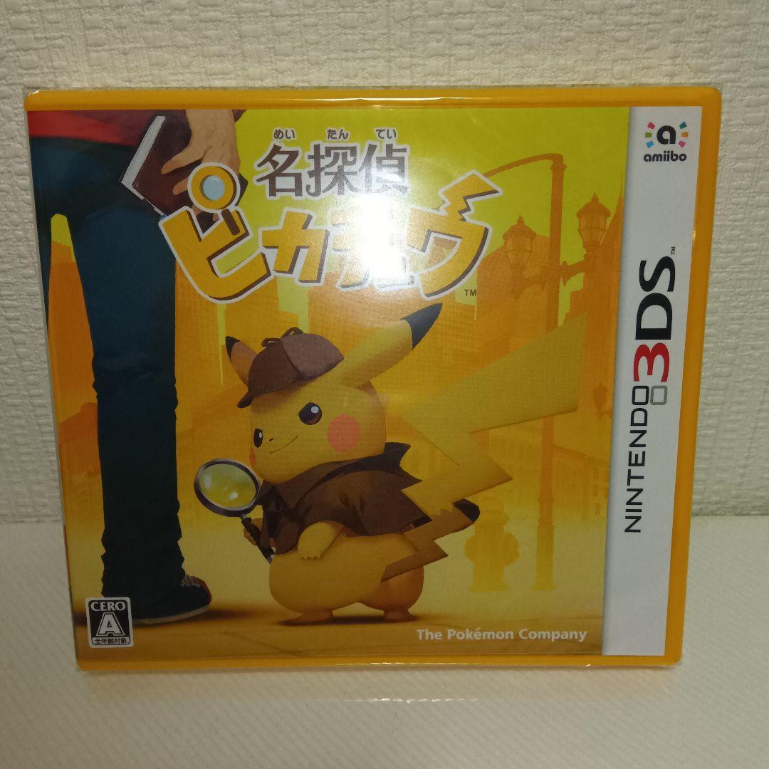 名探偵ピカチュウ