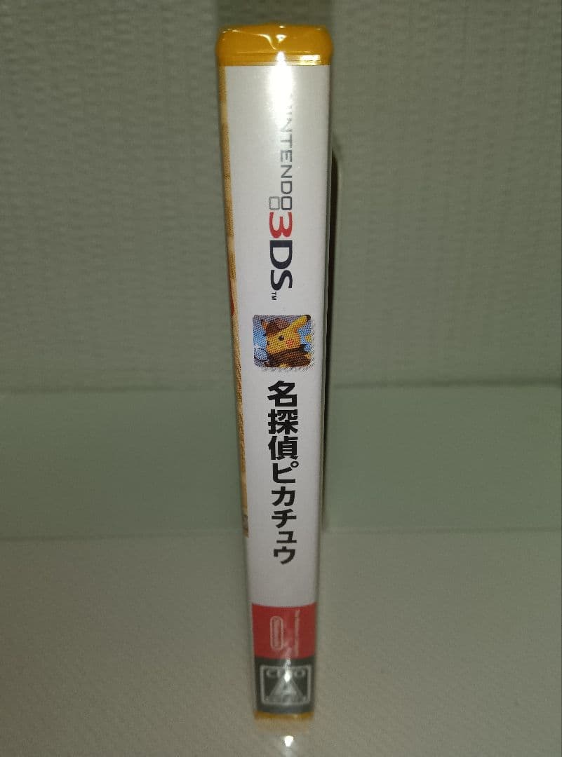 名探偵ピカチュウ