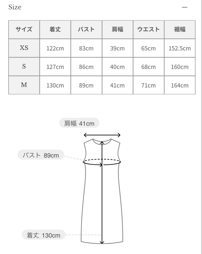 anuans ダブルサテンテーラードフレアワンピース