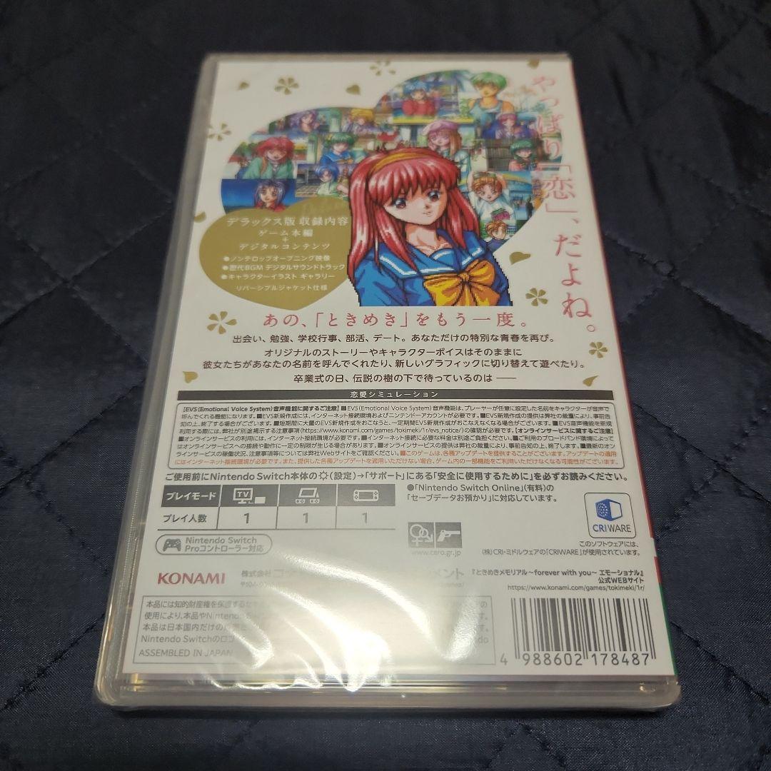 Switch ときめきメモリアル エモーショナル デラックス版 特典付き