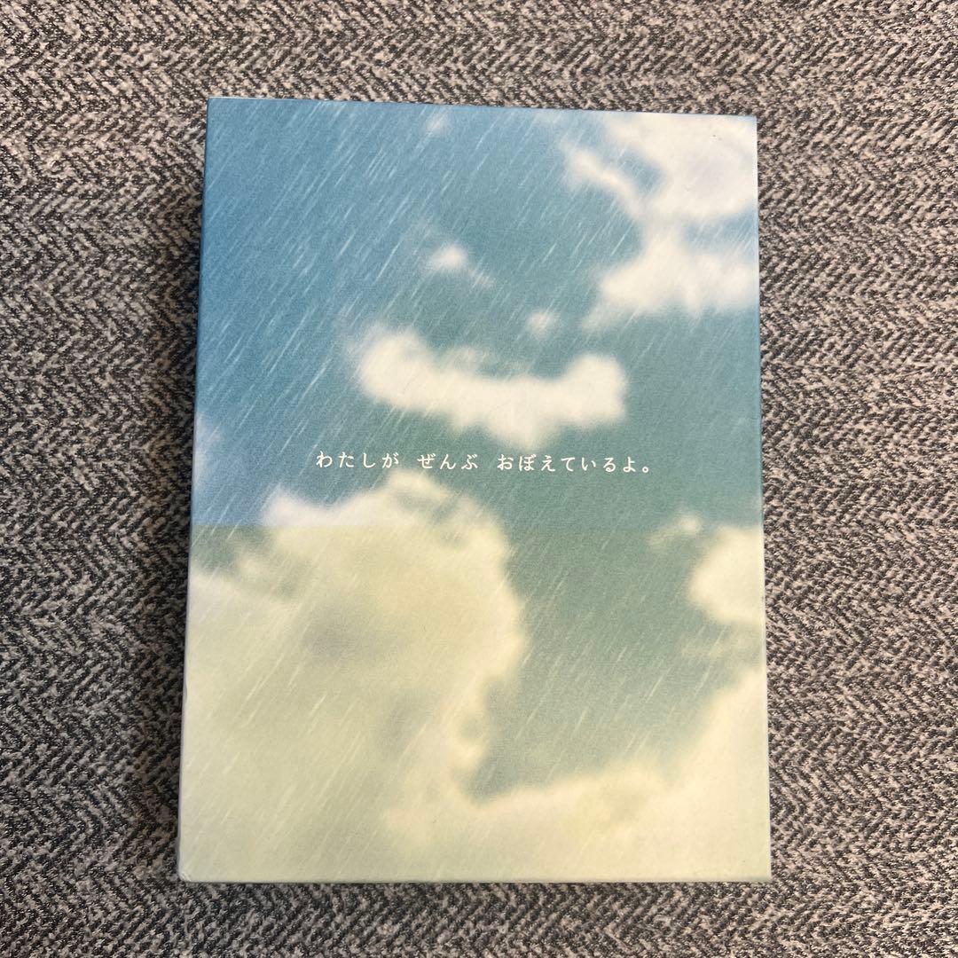 ビューティフルレイン DVD-BOX〈7枚組〉