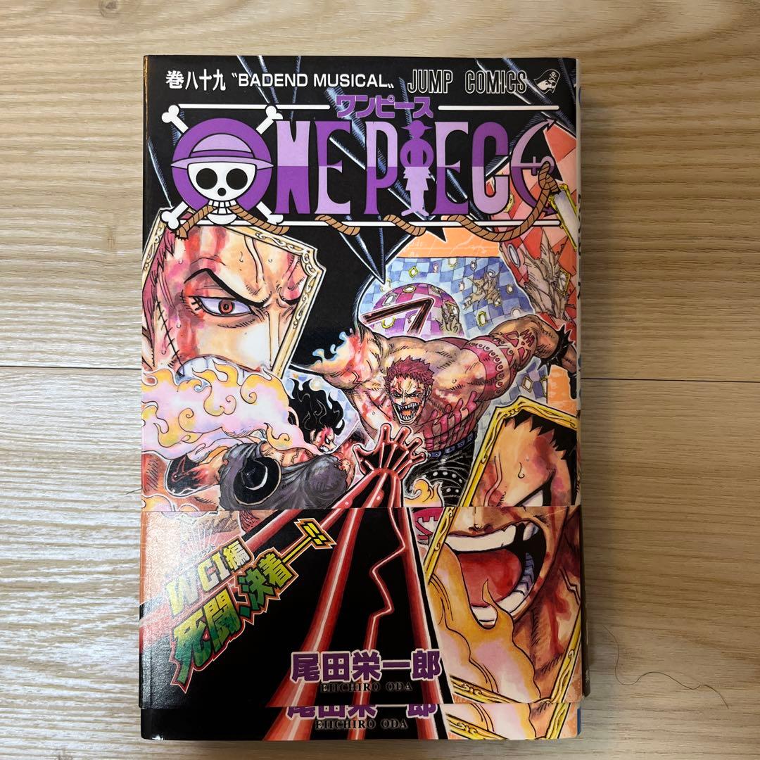 ONE PIECE 1〜89巻セット