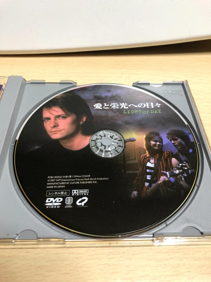 DVD　愛と栄光への日々 　LIGHT OF DAY マイケルJフォックス