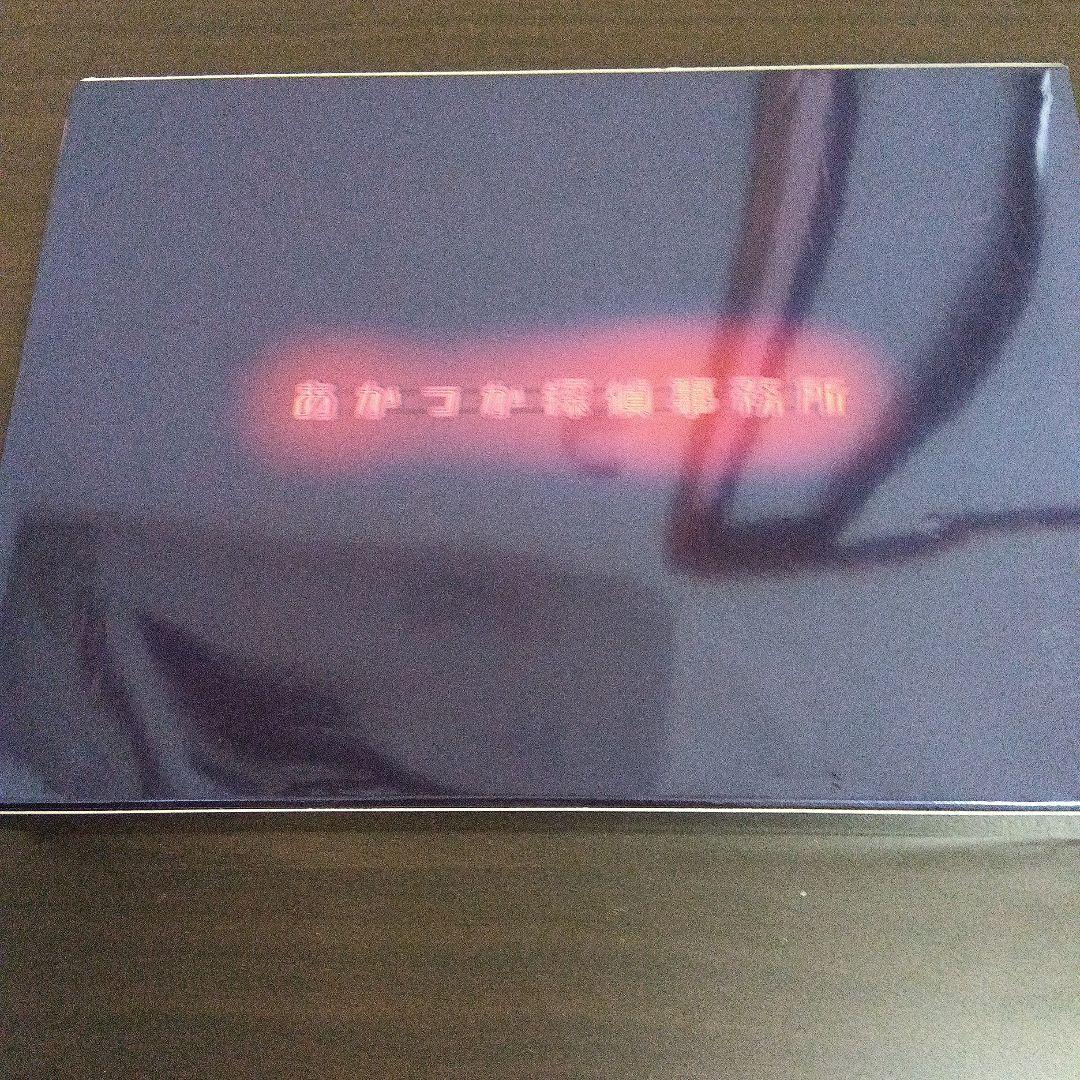 ハロー張りネズミ　DVD-BOX