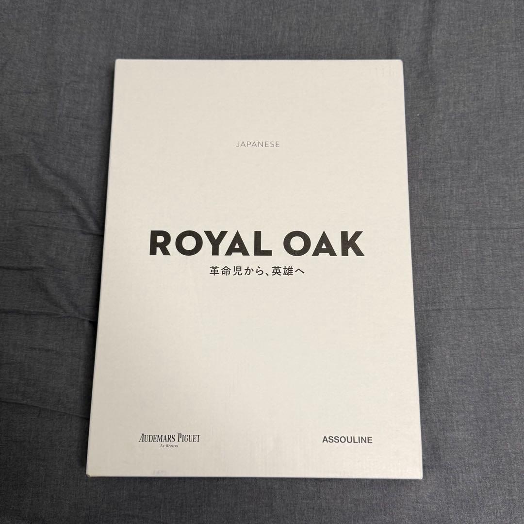 AUDEMARS PIGUET  Oak 50周年 革命児から、英雄へ