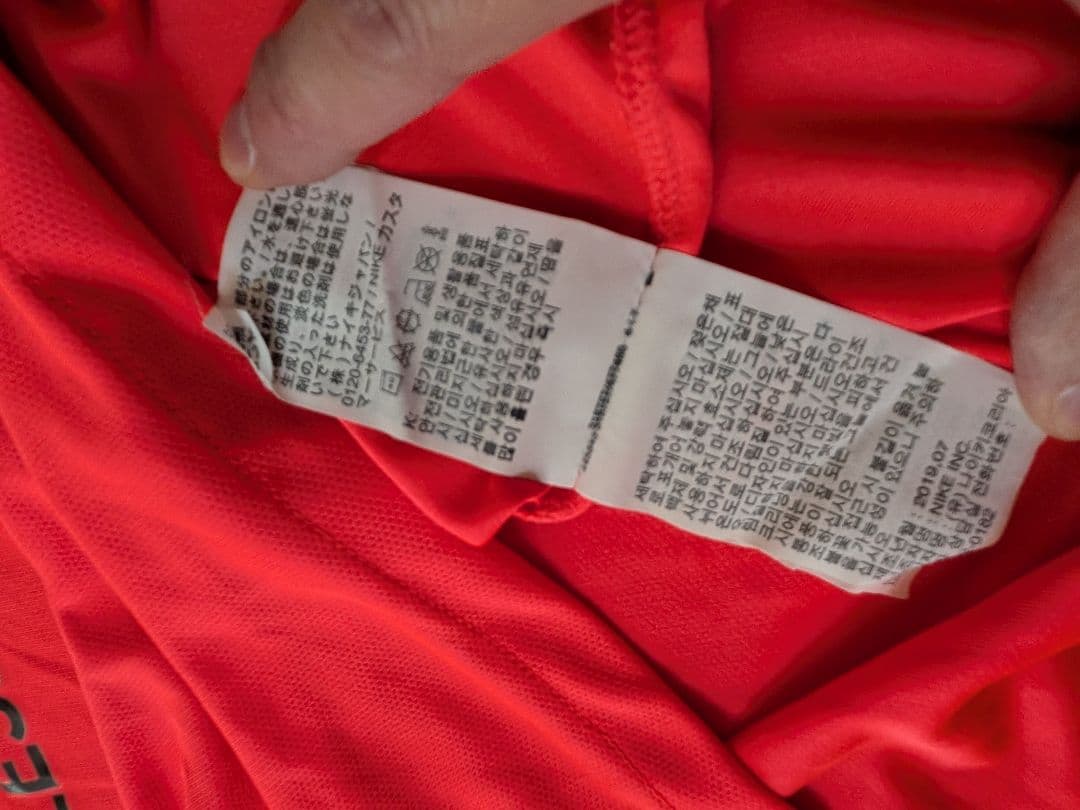 NIKE19/20パリ・サンジェルマン×Jordanアウェイユニフォーム