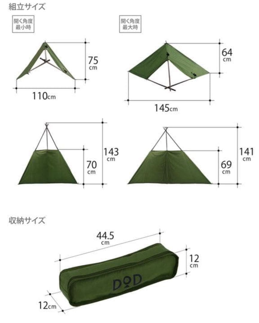 【新品未使用】　DOD タキビノムコウ　ws3-786-kh キャンプ