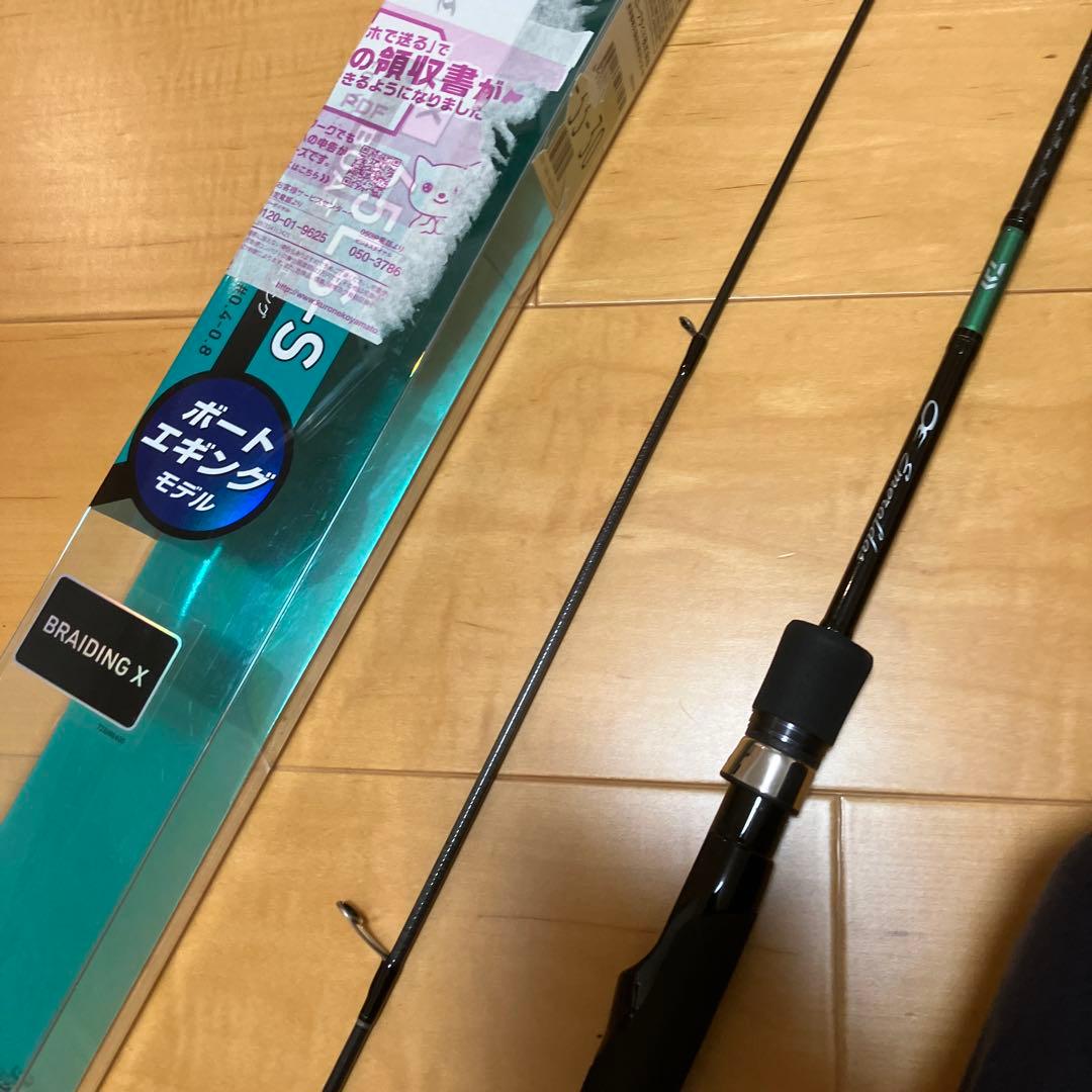 ジャンク☆ エメラルダスXボートエギングモデル65LS-S