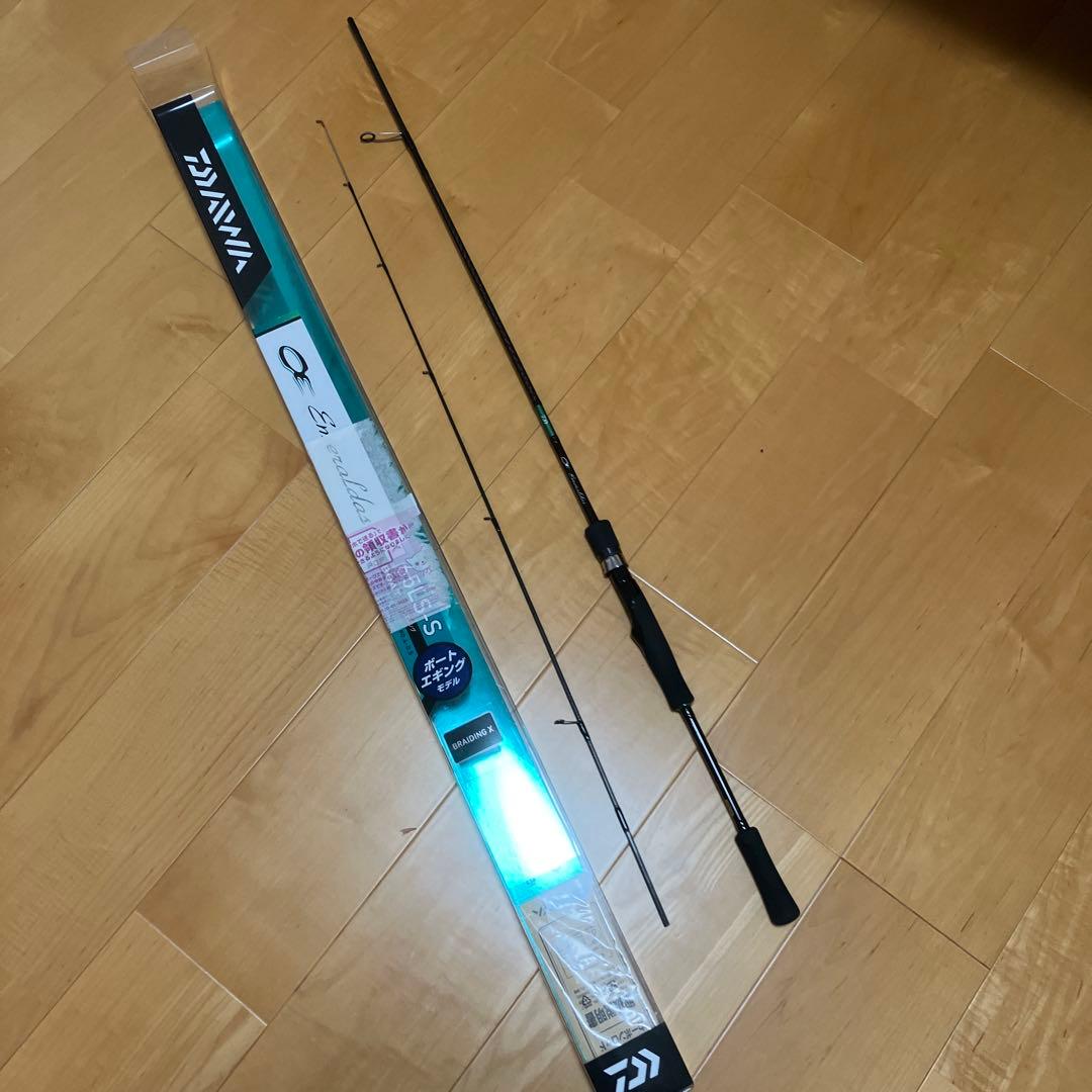 ジャンク☆ エメラルダスXボートエギングモデル65LS-S