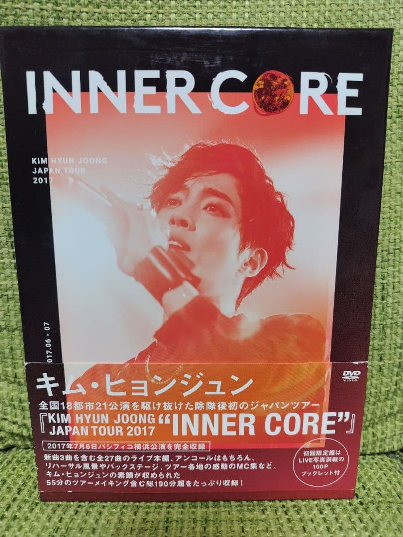 キム・ヒョンジュン/KIM HYUN JOONG JAPAN TOUR 2017