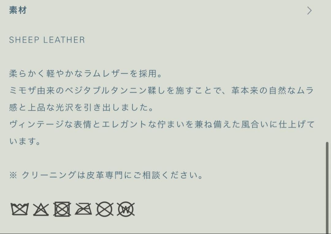 ジャケット・アウター LIDNM Lamb Veg Car Coat