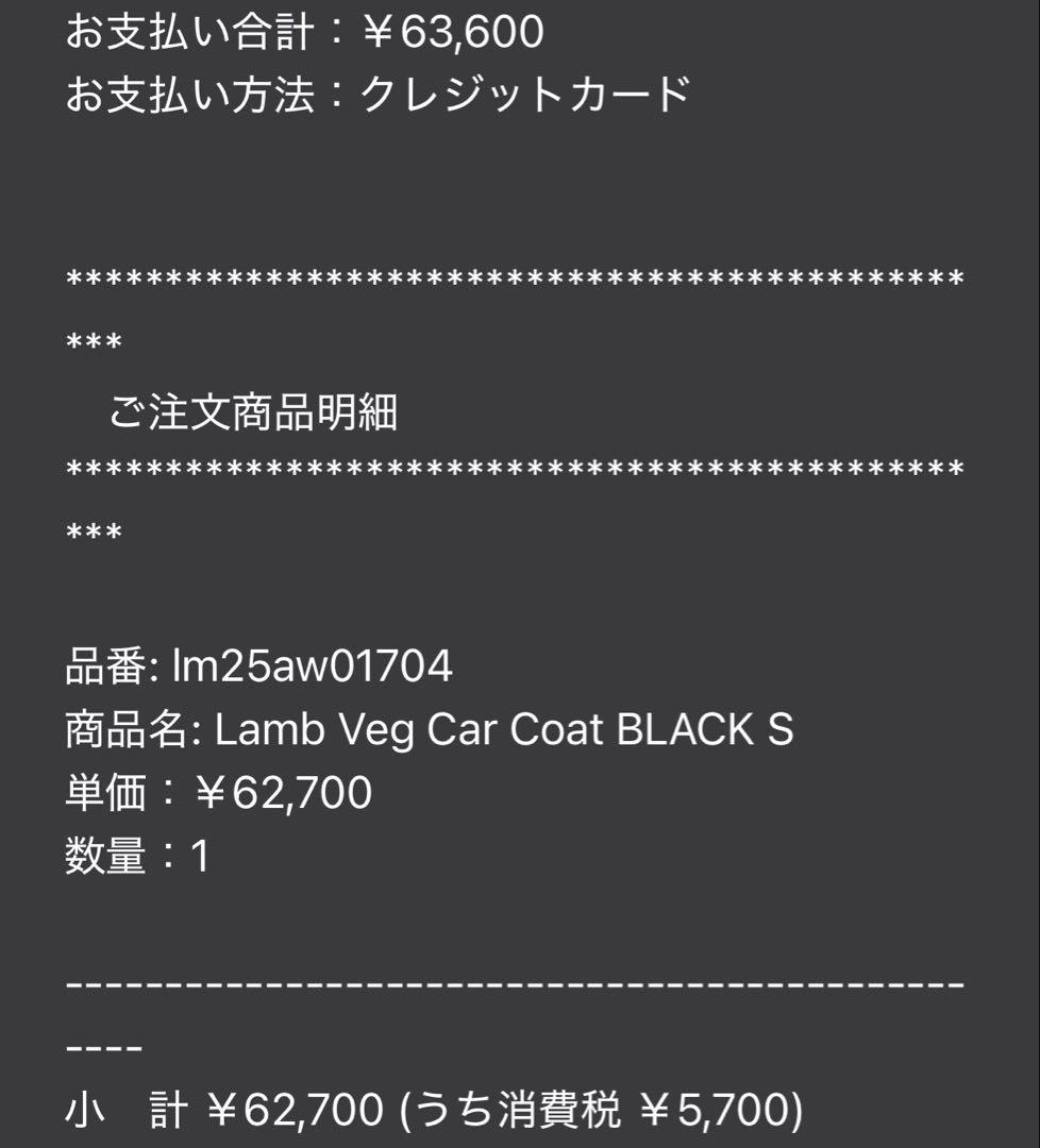 ジャケット・アウター LIDNM Lamb Veg Car Coat