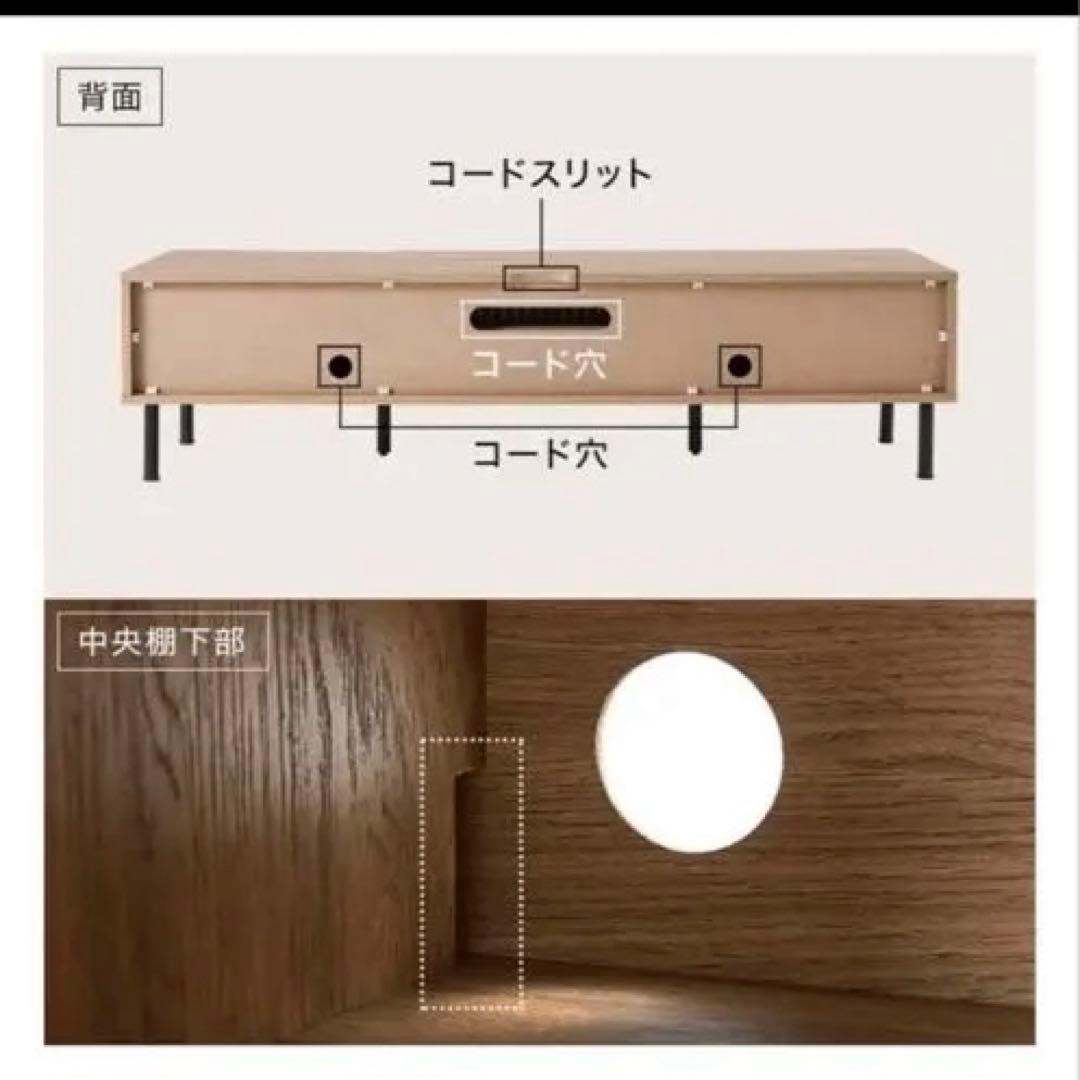 【美品】【値下げ交渉可】テレビ台 木目 スチール脚 LOWYA