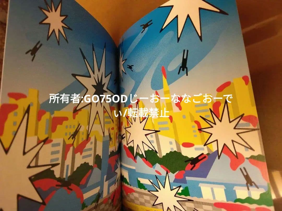 FRANK151表紙スケートシングデザイン藤原ヒロシNIGO裏原宿90s野村訓市