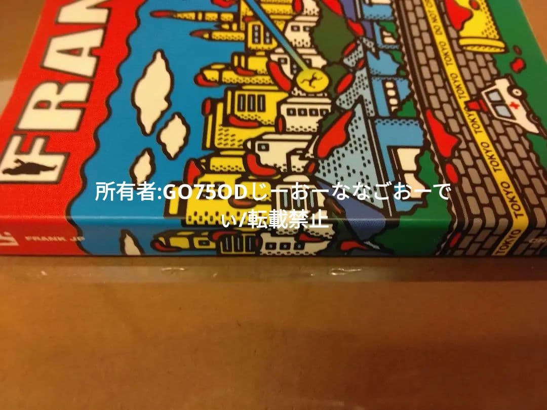 FRANK151表紙スケートシングデザイン藤原ヒロシNIGO裏原宿90s野村訓市