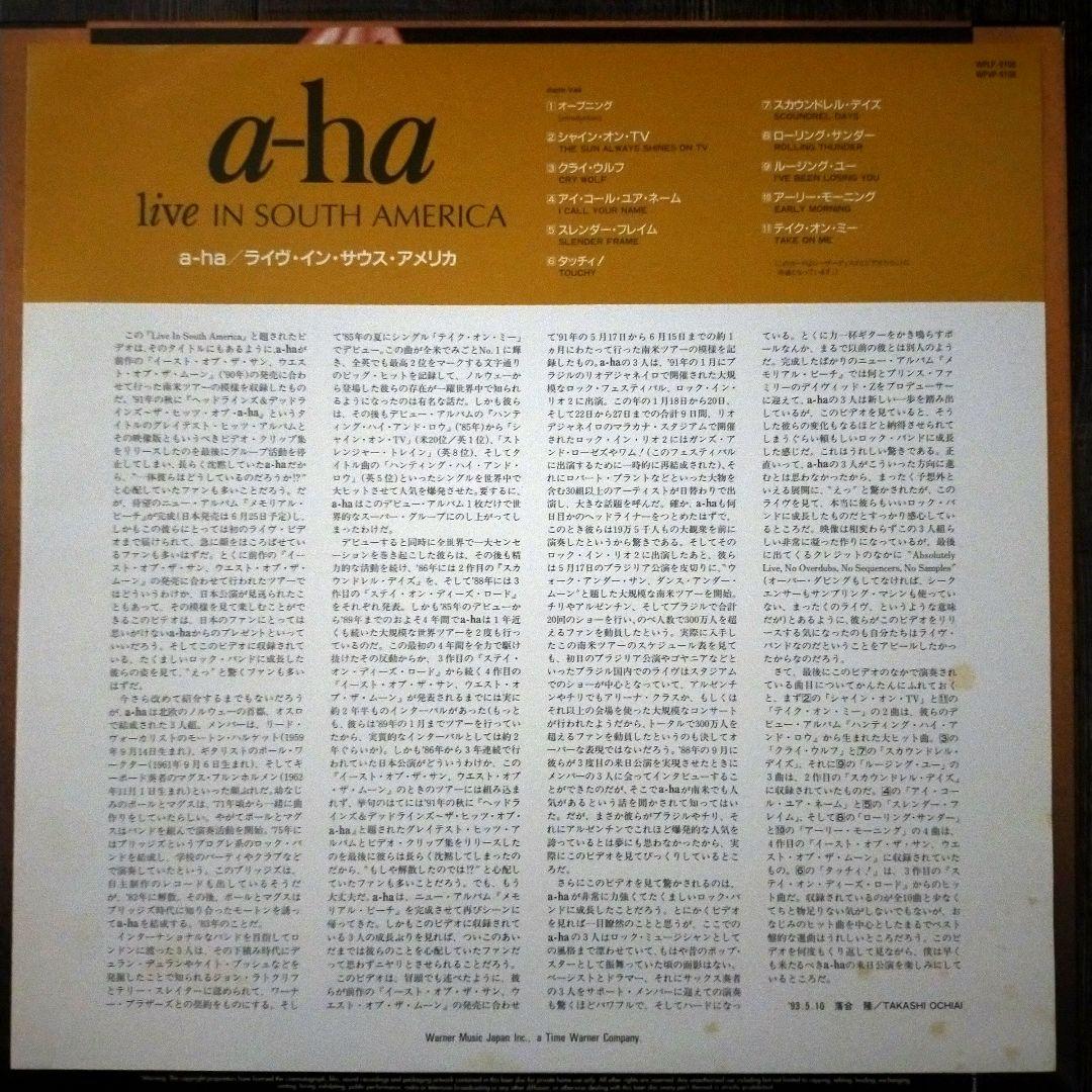 a-ha--Live in South America レーザーディスク