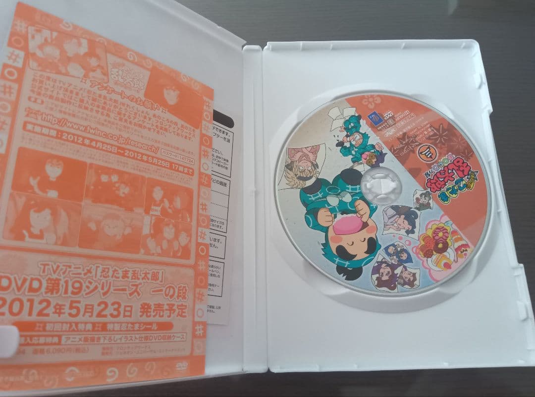 忍たま乱太郎 あのころの段　1〜4 DVD
