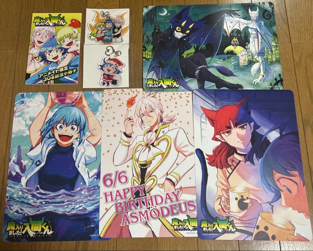 【17〜43初版】魔入りました！入間くん　西修　1〜43巻セット　特典つき